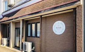 Relak Guest House 登別 Station